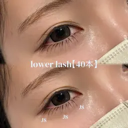 下まつげエクステ【40本】(LED変更+1000円)