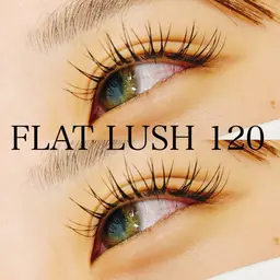 フラットラッシュ120本💖束感にしやすい👌