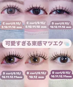 【新規】20歳㊗️成人式の方限定　マツエク１２０本＋アイシャンプー