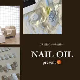 🫒🫒🫒予約不可・初回来店のお客様へoilプレゼント中🫒🫒🫒