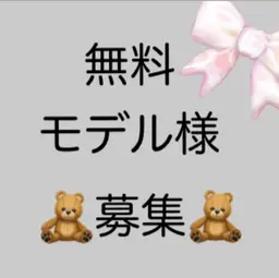 下エクステ付け放題🌟リペア不可❌オフ有無のご連絡お願い致します🤲🏻
