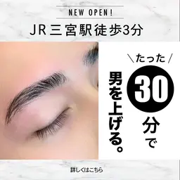 メンズ大歓迎💎【ご新規様限定】眉デザインwax⭐️※2​〜​3週間自己処理をされてない方