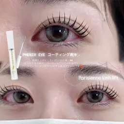 【ご新規様限定❤️‍🔥】パリジェンヌラッシュリフト《 通常5,830円→4,500円/国分寺🐾》