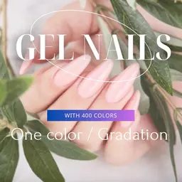 【Jr対応】≪超おすすめ!自爪を傷めないフィルイン×パラジェルベース≫ハンドジェル1カラー/ラメ(全塗り)