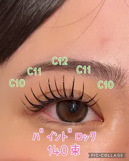 4日6日限定バインドロック140束(オフ込み)