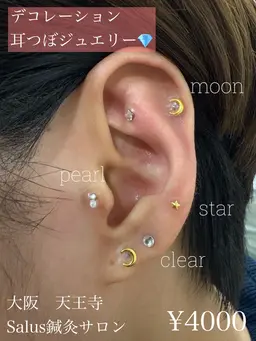 耳つぼコース/デコレーションイヤージュエリー💎