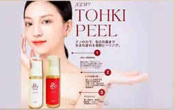 高知希少‼️新登場★話題の陶器ピール|メンズにも