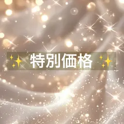 【‼️12月29.30日限定‼️】👑人気メニュー♡パリジェンヌorラッシュリフト※人数制限あり