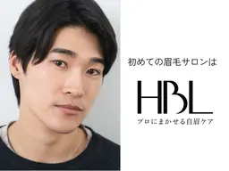 大人気💎【メンズ🎩専用】眉毛を整えて印象アップ⤴️ハリウッドブロウリフト/HBL🪞毛流れパーマ＋Wax