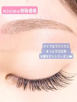 【眉毛ワックス+まつエク】（フラットラッシュ120本)🧚‍♀️🪄︎︎ 他店では中々無いメニュー🉐