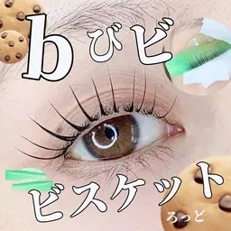 韓国アイドル束感まつげパーマ🇰🇷💓ケラチンTRなし