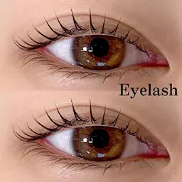 ❣️まつ毛パーマ👀✨❣️【カール/束感/Cカール/Lカール/Uカール/メーテル】