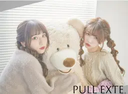 【相談のみ】プルエクステ/まずは無料カウンセリング※当日施術、取付けは行いません。