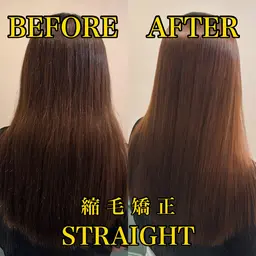 【人気No.2】カット+縮毛矯正+2stepトリートメント