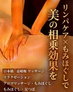 デトックスコース120分✨骨盤矯正、瘦身キャビテーション、アロマオイルお腹マッサージ、腸マッサージ機器、眼精疲労改善機器