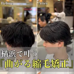 🔮話題の『曲がる縮毛矯正』🌀 #パーマのように曲がる縮毛矯正