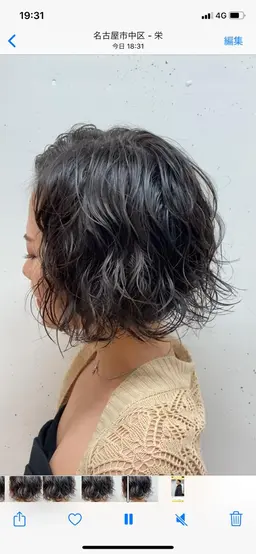 デジタルパーマ＋似合わせカット＋ケアトリートメント