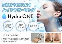 【小顔コルギ70分】コルギ＋毛穴洗浄