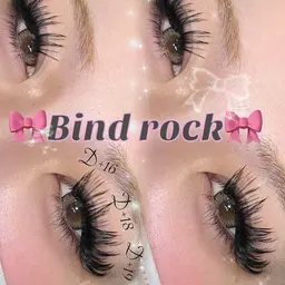 バインドロックつけ放題