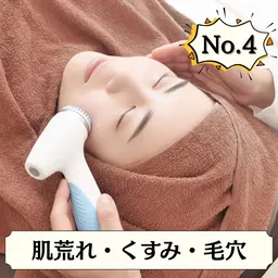 【2月限定☆ツヤ肌】美容鍼+ハーブピーリング＋毛穴洗浄 ¥16,000→¥6,980