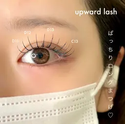 【ミニモ限定】💛【 アップワードラッシュ120-140本 ➕ コーティング付 】