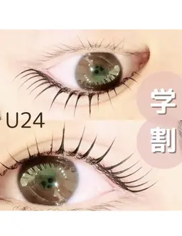 【学割/U24】でお得に可愛く💓✨️上まつ毛パーマorパリジェンヌラッシュリフト✨️