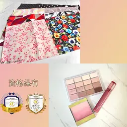 💄顔タイプ診断®️+メイクレッスン