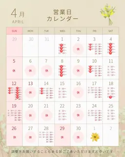 🌸【4月枠】営業日カレンダーをご確認の上、リクエスト予約にてご予約ください🌸ワンカラー、ウォーターケア、ジェルオフ