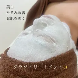 くすみ、繰り返すニキビ、小顔、美白、透明感✨【タラソトリートメント】至福のオイルマッサージ付き