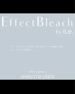 💖エフェクトブリーチ💖カット➕ブリーチ➕Trリタッチも⭕️韓国/ダブルカラー/ハイトーン/ケア/レイヤー