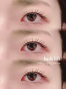 【minimo限定🈹】まつ毛パーマ〈上〉