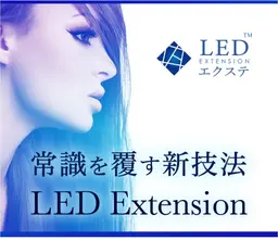 U30🌿‬LEDマツエク【付け足し80本まで】持続力UP！💕流行りの束感コーティングもできます！✨️