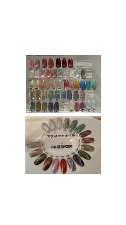 1/28限定価格💫⭐︎マグネットワンカラー(オフあり)