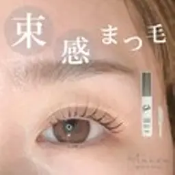 【ロッド種類豊富】似合わせ🍀まつ毛パーマ　(ケラチンTR＋コーティング付き💫)