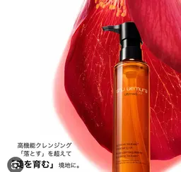 【12月限定価格‼️】大人気⭐️shu uemuraクレンジングオイル✨マツエクOK🎶