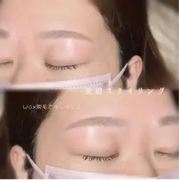 美眉スタイリング/WAX脱毛  ※痛みを伴う施術になります(仕上げメイク無し)