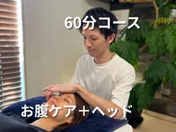 【まずはお試し】60分:脳腸BUGクイックコース(ヘッドスパ・腸もみ・ラジオ波)