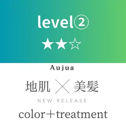【極艶】髪質改善+酵素カラ-+オージュアトリートメント&スパ(前髪カット無料)