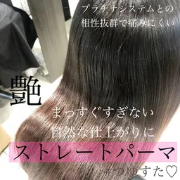 【🌈ダメージレスNo.1🌈】縮毛矯正＋Aujuaトリートメント