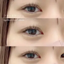 フラットラッシュ 120本　or  ボリュームラッシュ120束（他店マツエクオフ無料！）