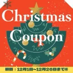 【クリスマスSALE 12/26まで】アロマ・リンパ・ヘッド・足つぼ組合わせ 100分¥7,900