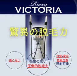 【美肌全身脱毛】通常25000円→モデル価格