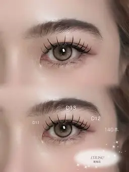 🌟フラットラッシュ 140本¥5300