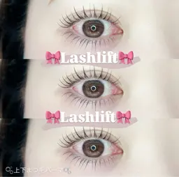 🩵下まつ毛パーマ