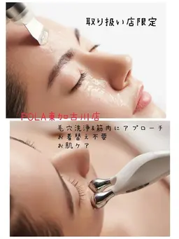 肌分析付き⭐️ディープクレンジング&低周波トリートメント⭐️お着替え不要⭐️Tゾーンのざらつき毛穴の汚れ気になる方✨