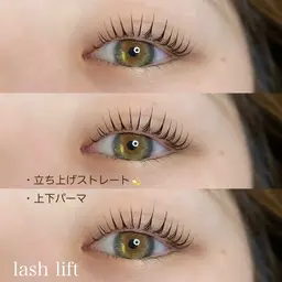 🎈まつ毛パーマ(上)🎈