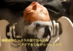 3種類から選べるヘッドスパ × 髪質改善トリートメント 120分