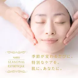 紫外線、シミ、ソバカスが気になる方へオススメ☆美白特化エステ✨