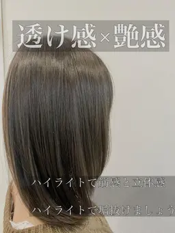 ✂️カット＋INOAカラー＋ハホニコトリートメント✂️