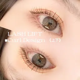 🍒【撮影したお写真をSNS投稿可能な方限定❣️】まつ毛パーマ(上下)